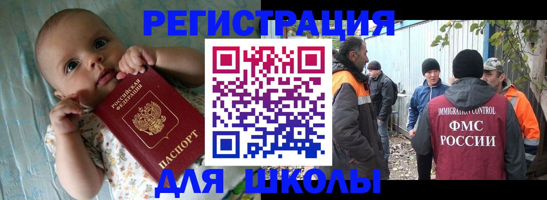 форма 3 в Ноябрьске
